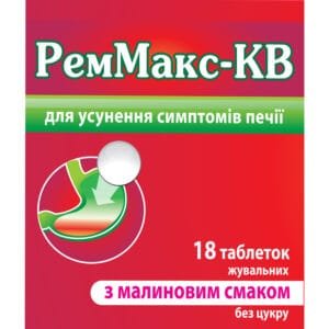 Remmax-KV