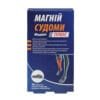 Magnesium Cramps