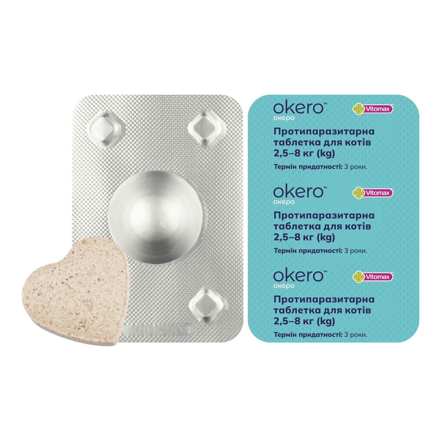 okero-dlya-kotiv-25-8-kg-blister.1800x1800w