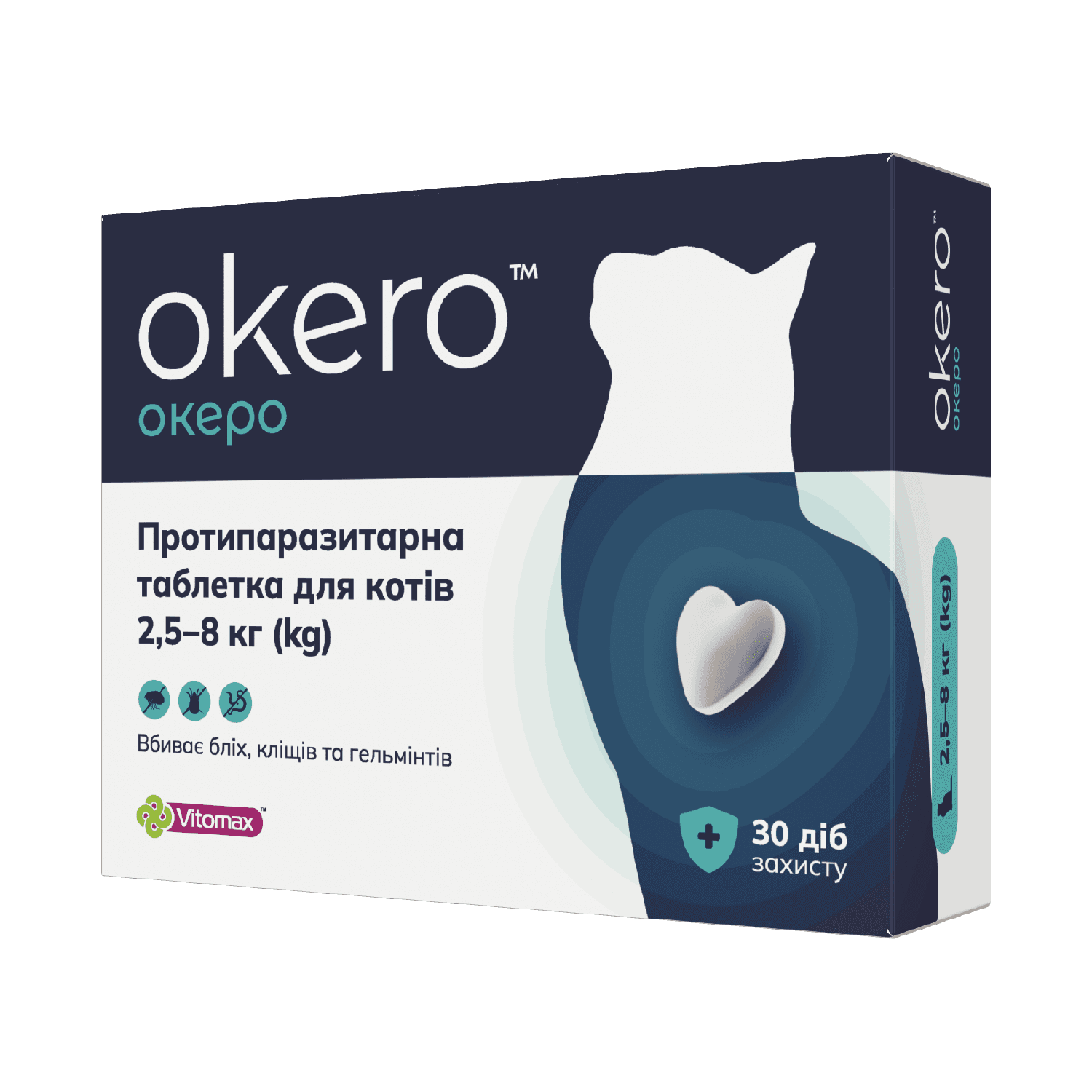 okero-dlya-kotiv-25-8-kg-pachka.1800x1800w Okero