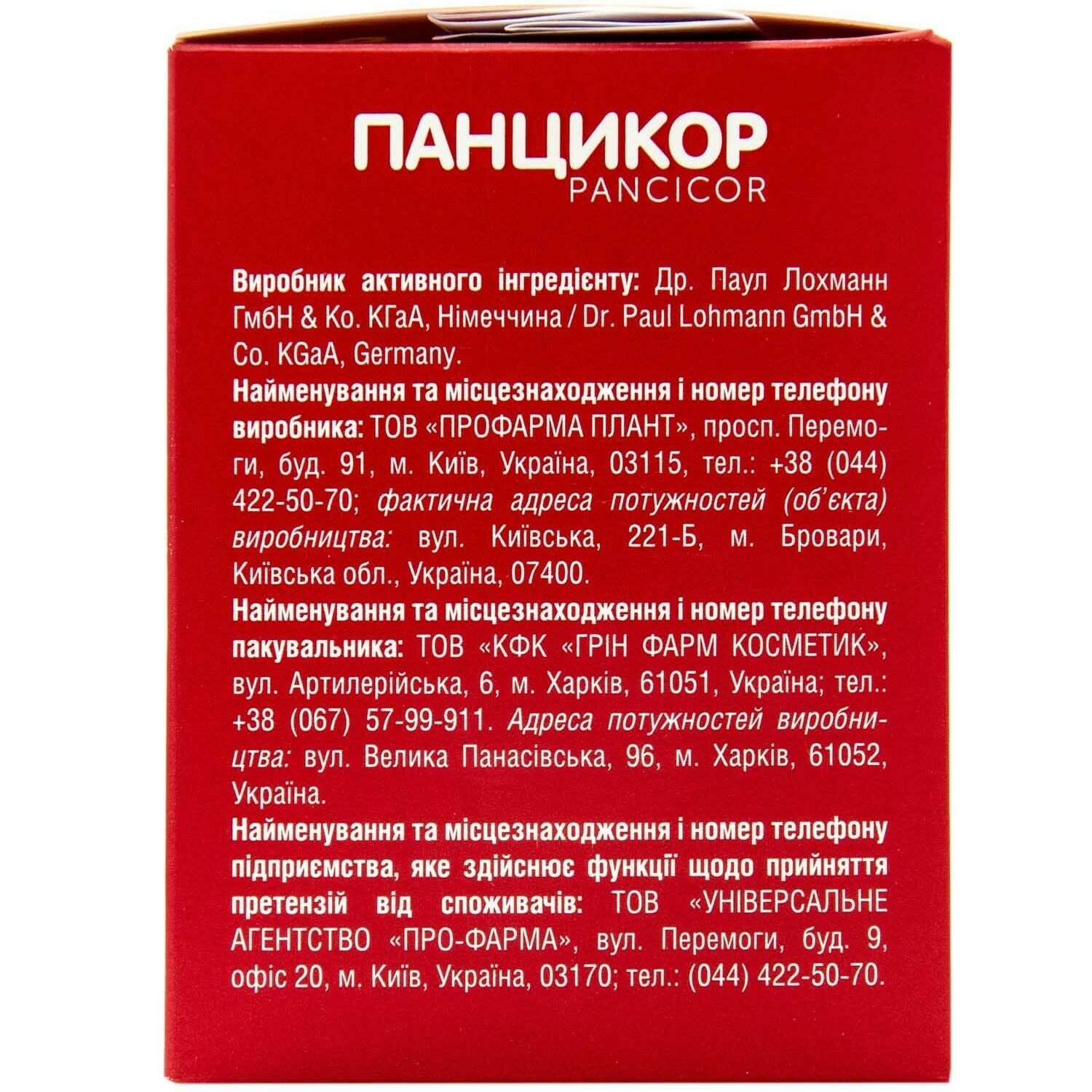 571397-220939-big-1500×1500-92f8