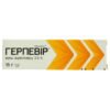 Herpevir