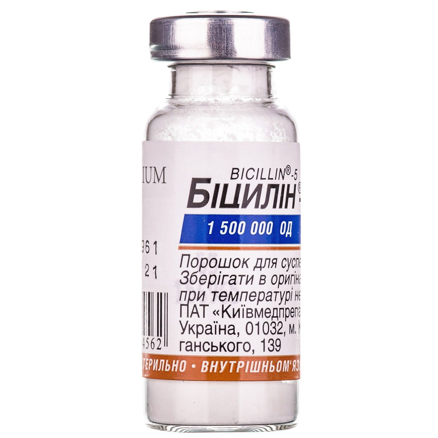 20143-2080-big-1500x1500-73eb Bicillin