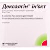 Dexalgin
