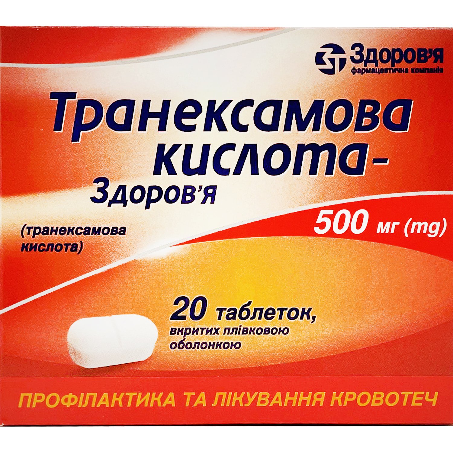 692257-261556-big-1500x1500-2e05 Tranexamic acid