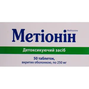 Methionine coated tablets of 250 mg, 50 pcs