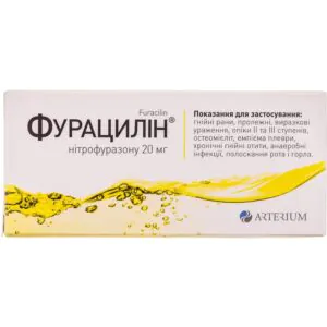 Furaсilin tablets for preparing a solution for external use of 20 mg, 20 pcs