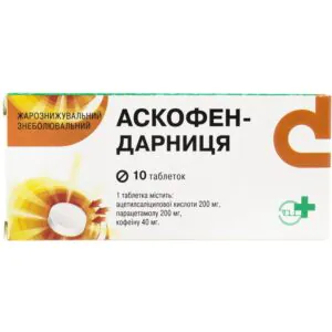 Ascophen Darnytsia tablets in a pack of 10 pcs