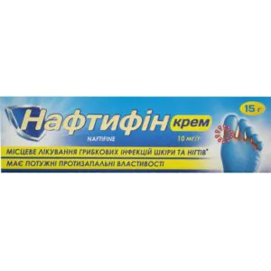 Naftifine cream 1% tube 15 g