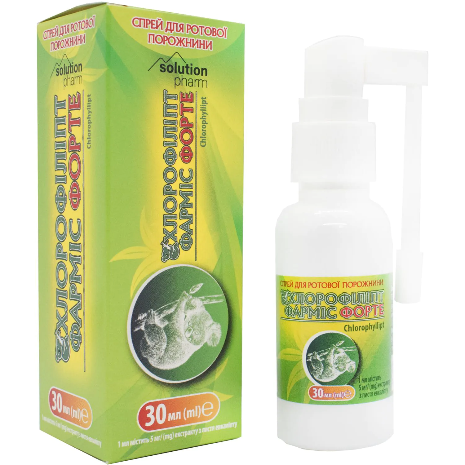 510009-138233-big-1500x1500-4d72.jpg Chlorophyllipt