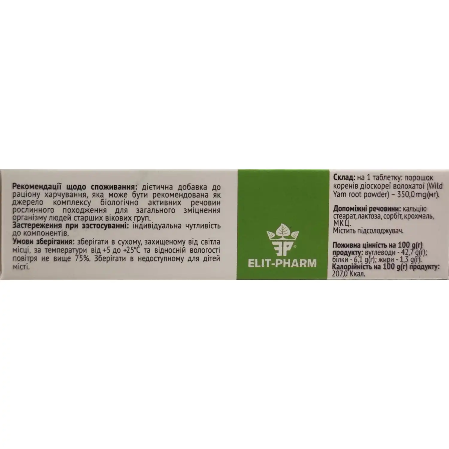 574900_2-1500×1500-2811 (1)