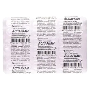 Asparcam tablets 50 pcs