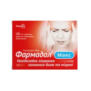 Farmadol Max tablets covered with a film cover blister 10 pcs