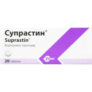 Suprastin tablets of 25 mg 20 pcs