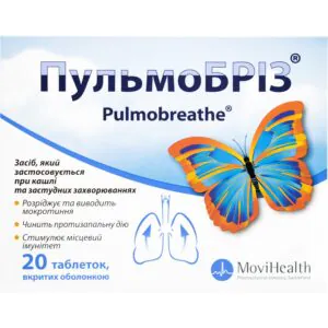 Pulmobreathe tablets covered with a blister pack of 20 pcs