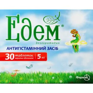 Edem coated tablets of 5 mg blister pack of 30 pcs