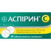 Aspirin