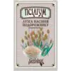 Psyllium