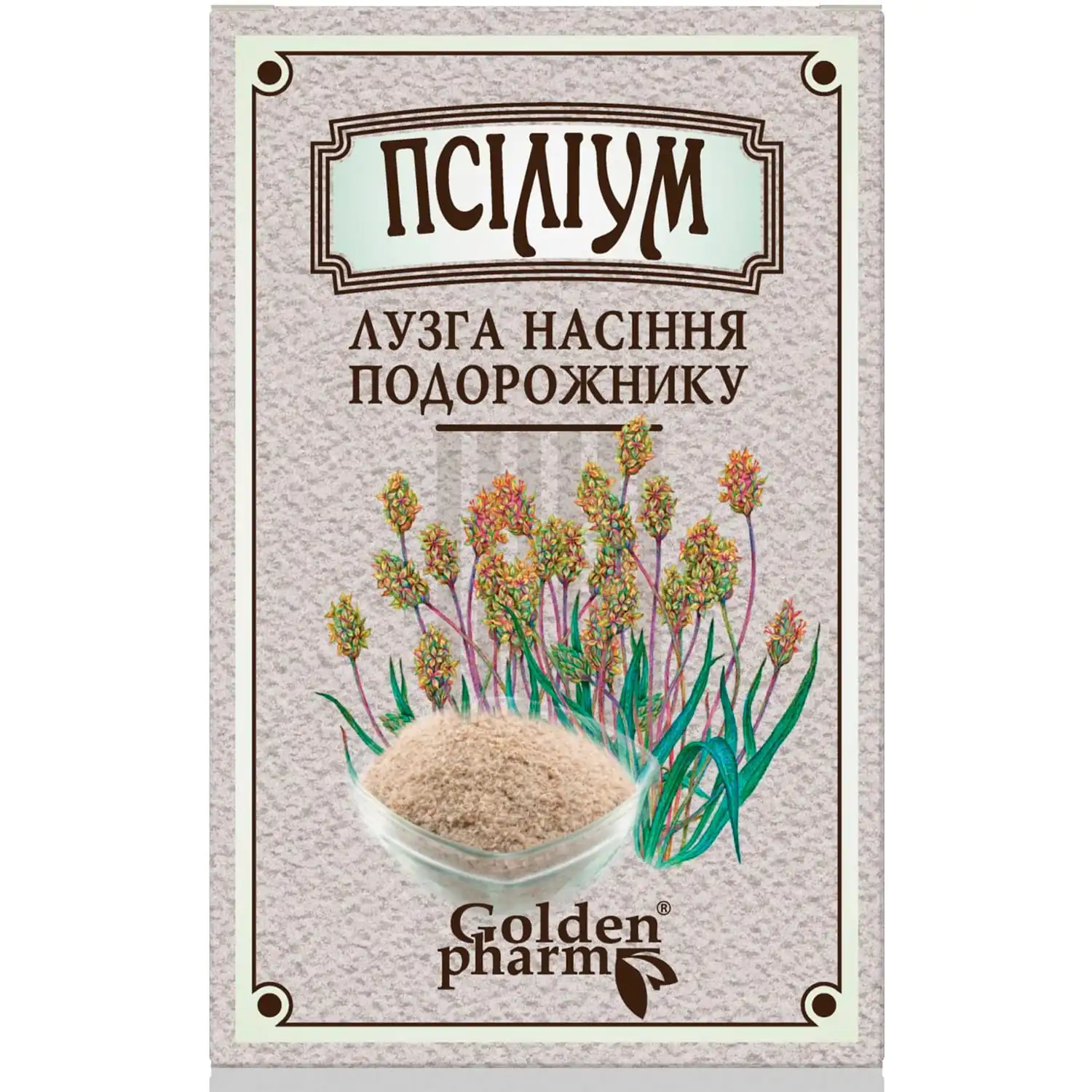 Psyllium