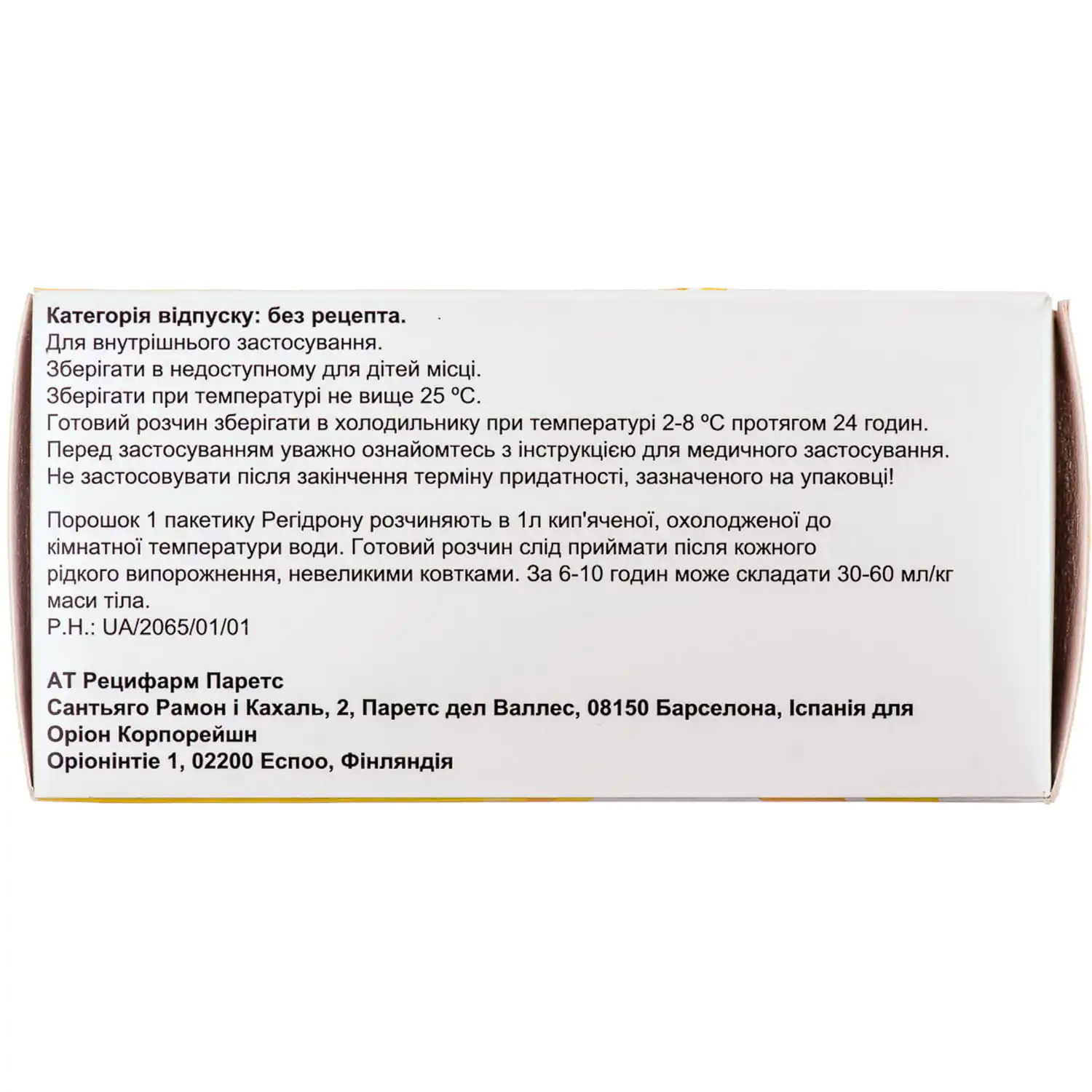 1952-429-big-1500×1500-98b9 (1)