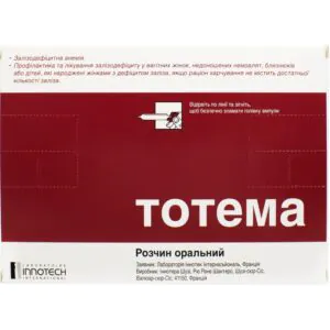 Totema oral solution in ampoules of 10 ml, 20 pcs.