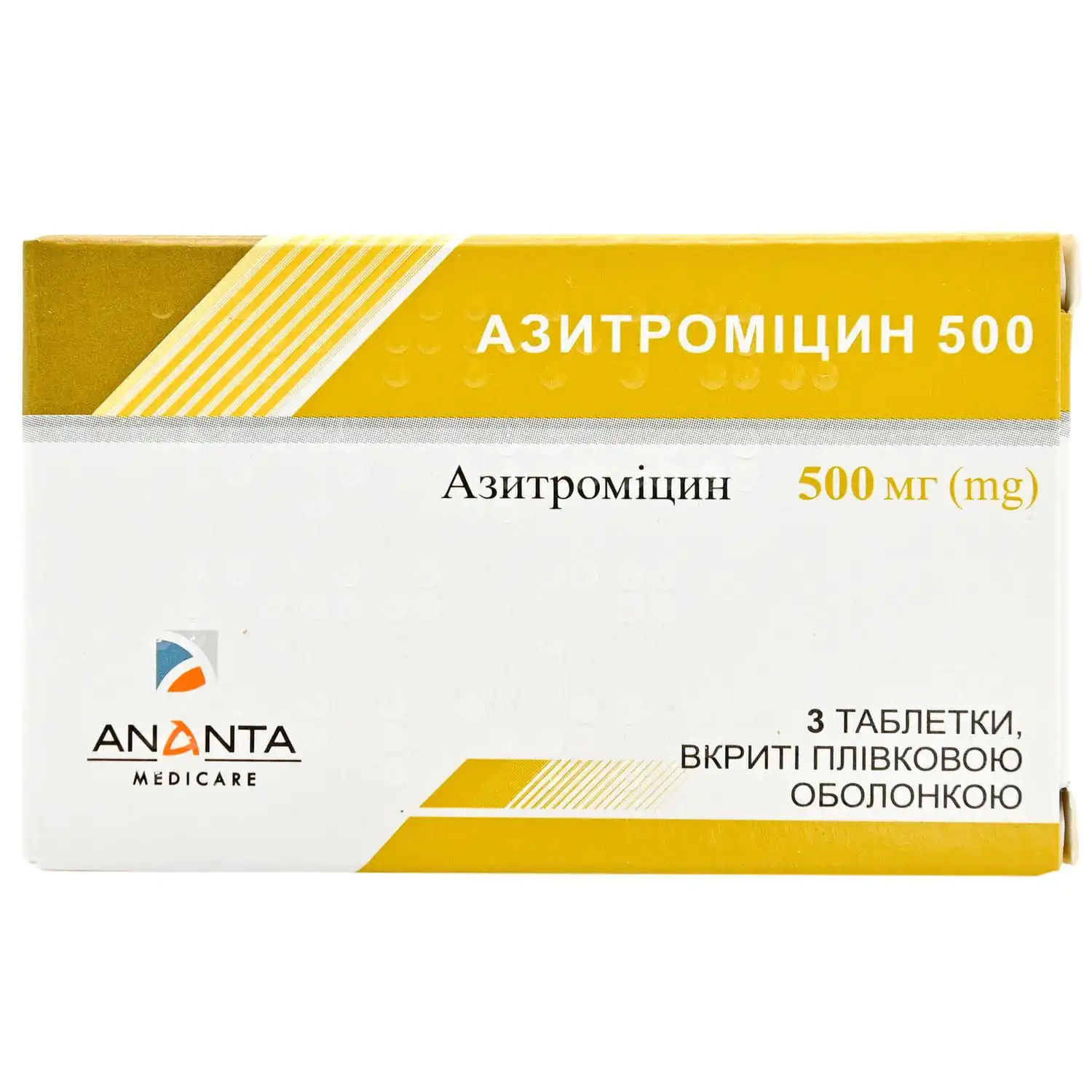 Azithromycin