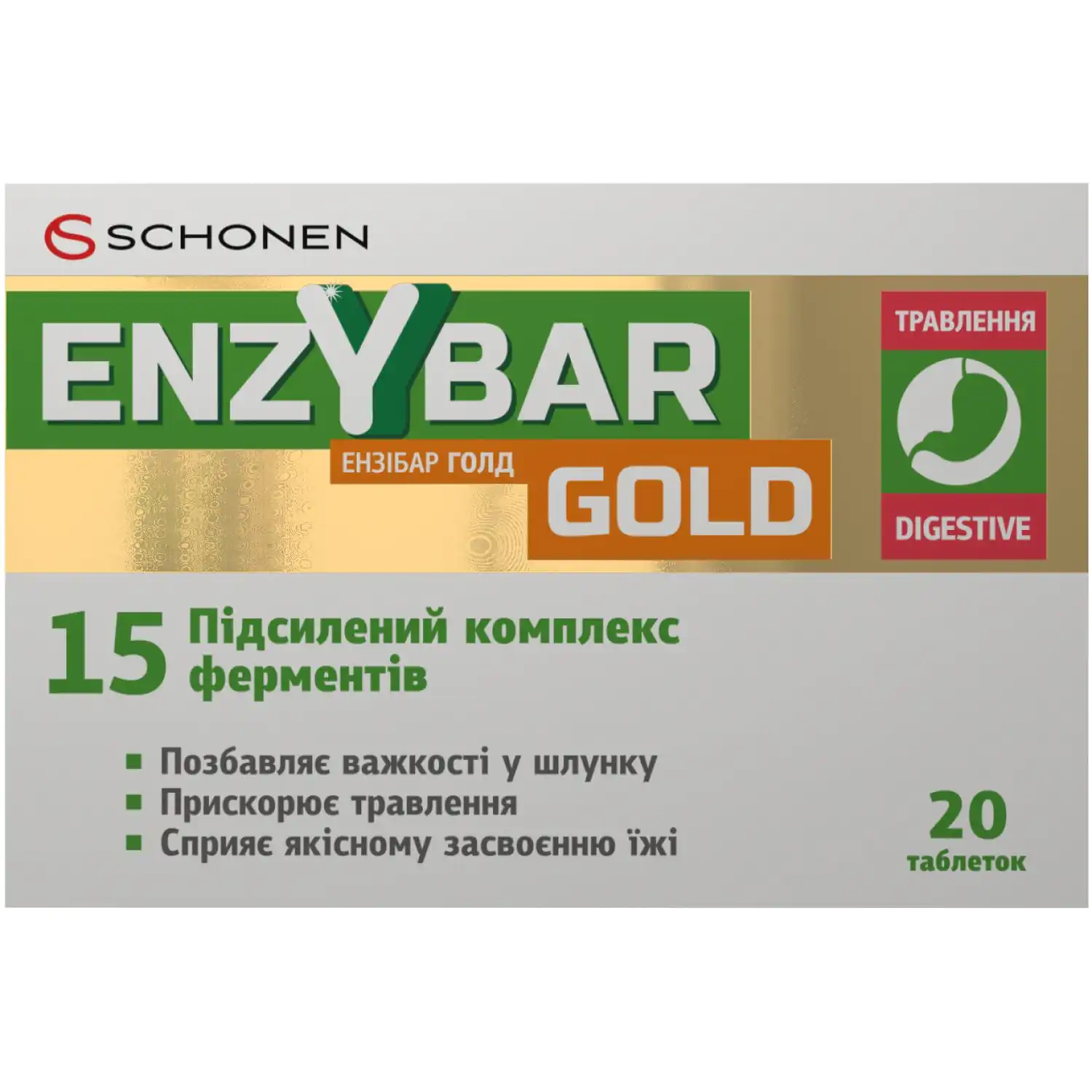 Enzybar