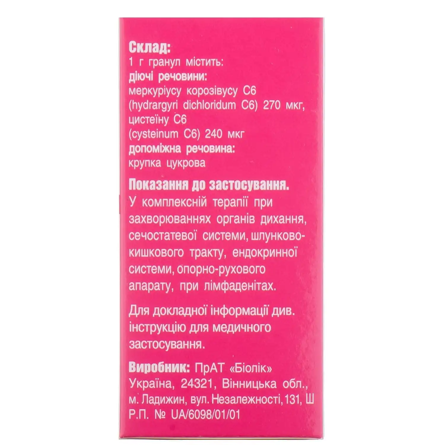 142278-31279-big-1500×1500-1257