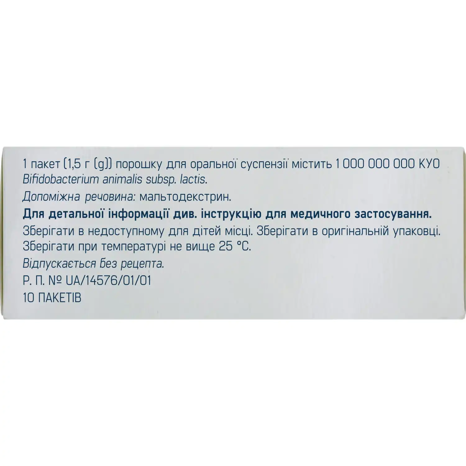 174132-41977-big-1500×1500-449b