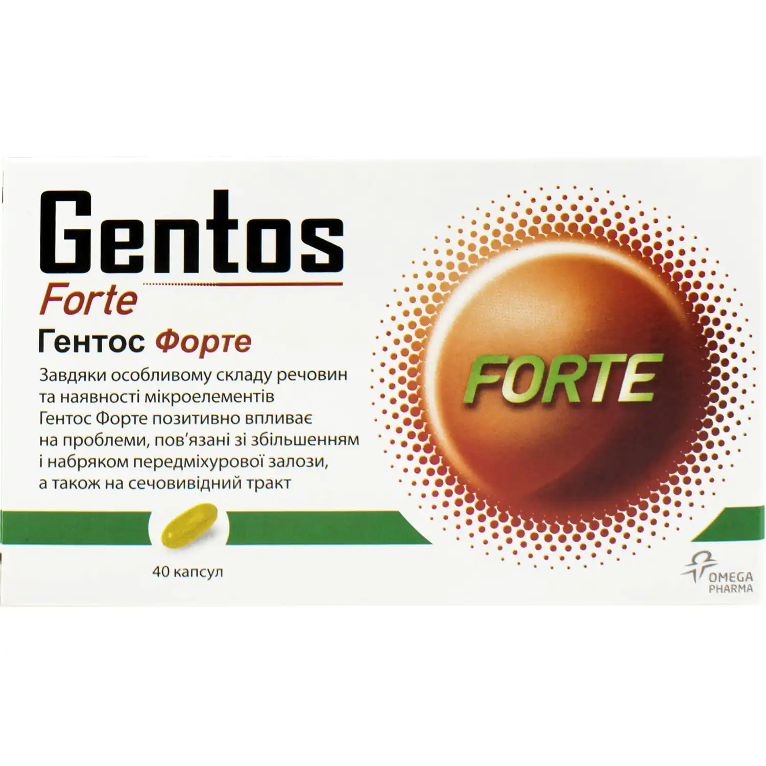 Gentos