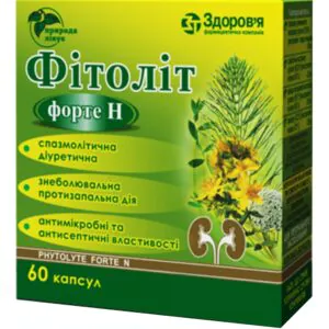 Phytolyte forte N capsules 6 blisters of 10 pcs.