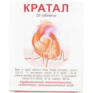 Cratal tablets 20 pcs.