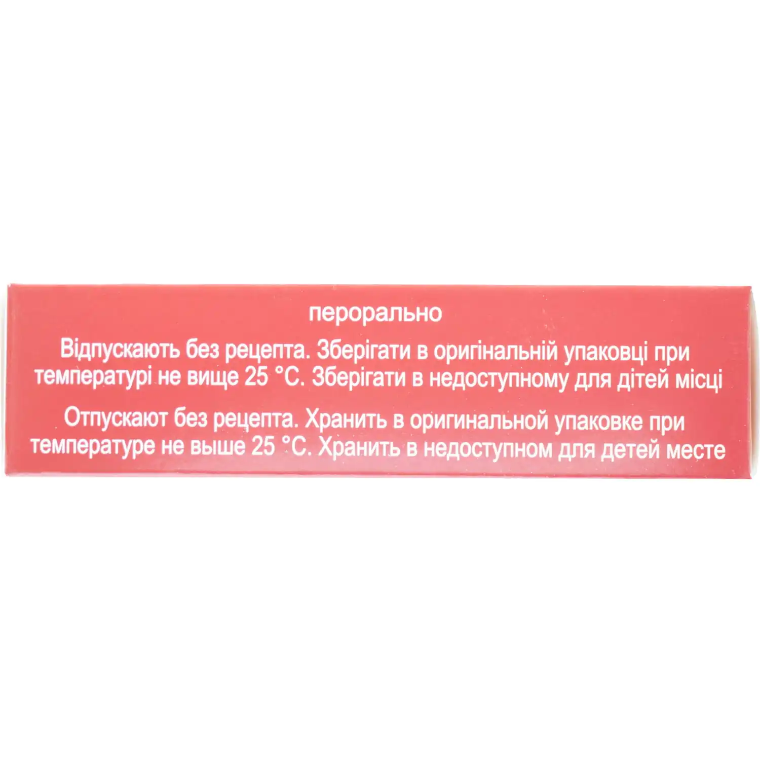 10171-1222-big-1500×1500-b90a