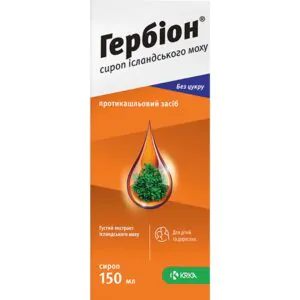 Herbion Icelandic moss syrup 150 ml bottle with measuring spoon