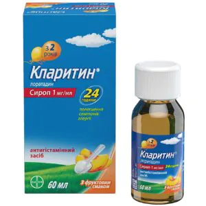 Claritin syrup bottle 60 ml