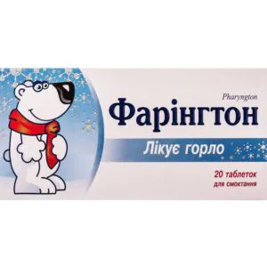 Pharyngton lozenges 20 pieces