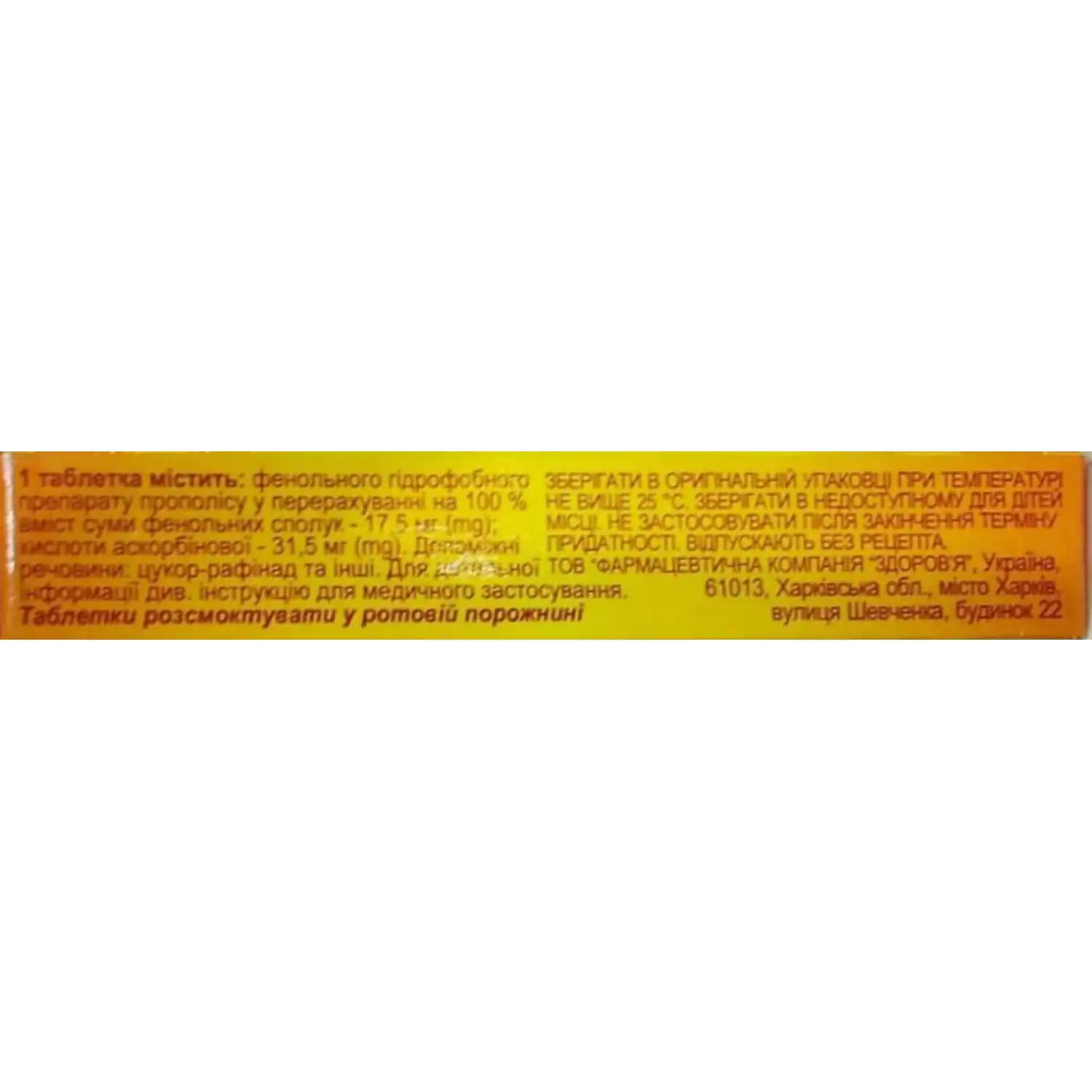 15239_1-1500×1500-c239