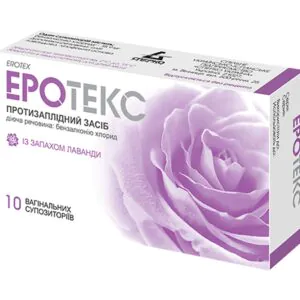 Erotex vaginal suppositories with lavender scent 18.9 mg 2 blisters of 5 pcs.