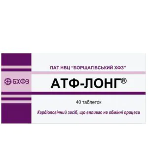 ATP-Long tablets 10 mg 40 pcs.