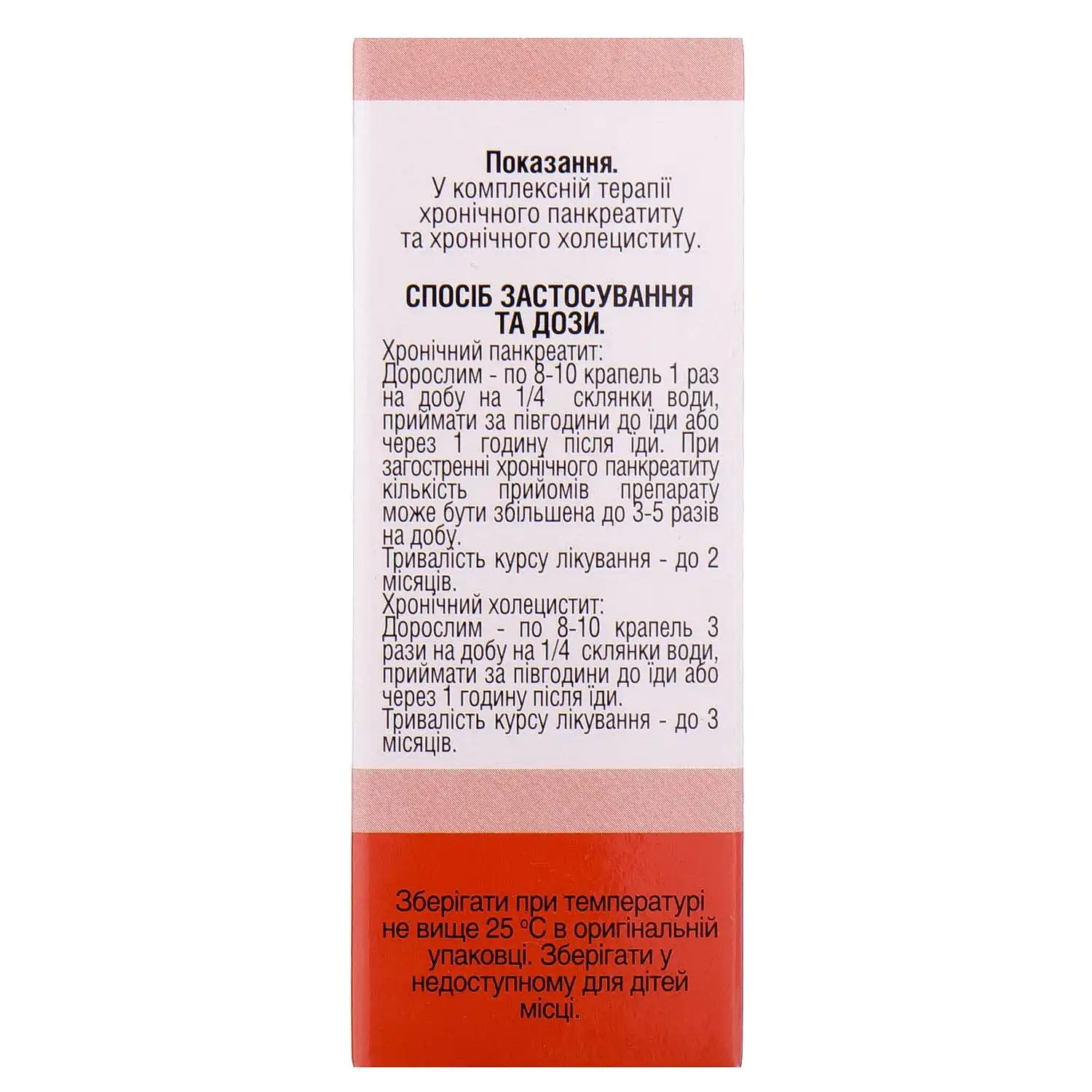 19299-68758-big-1500×1500-f293