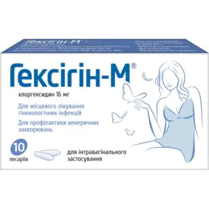 Hexigin-M pessaries (suppositories) 16 mg 10 pcs.