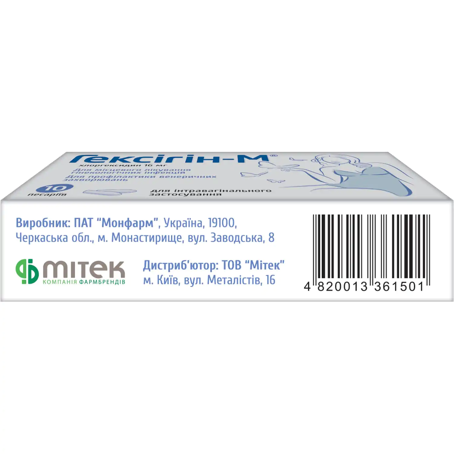 201515-49719-big-1500×1500-a238