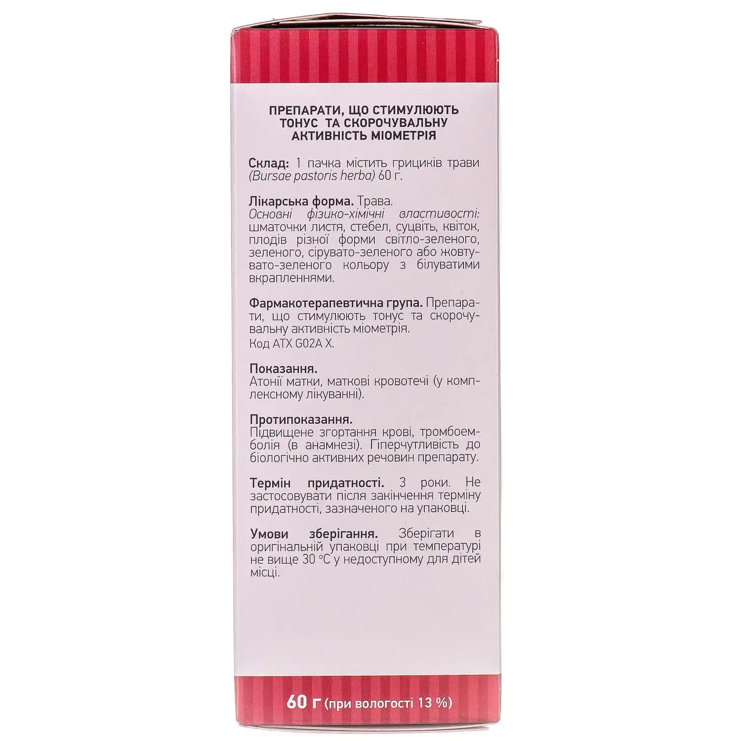 22217-2227-big-1500×1500-3464