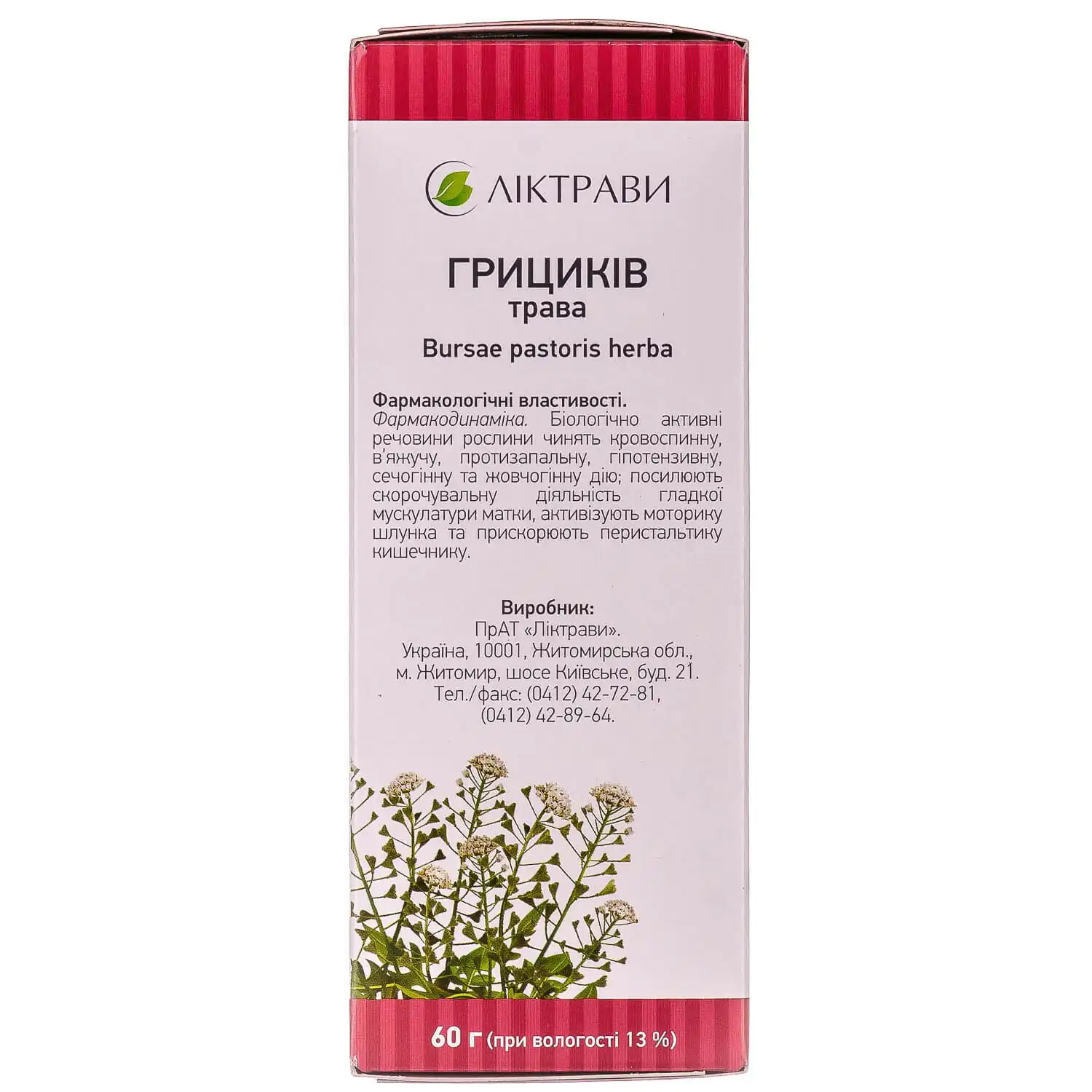 22217-2227-big-1500×1500-a622