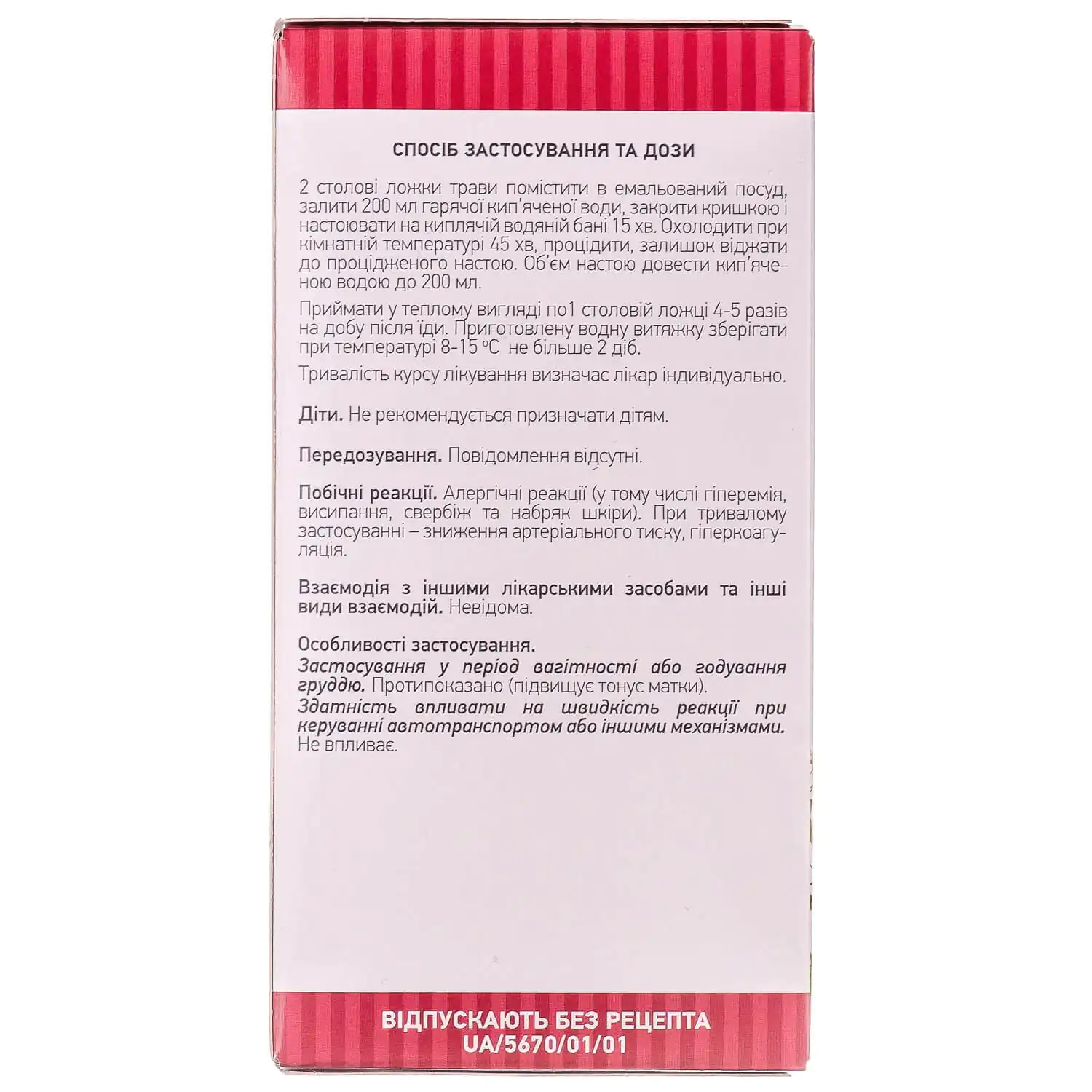 22217-2227-big-1500×1500-be43