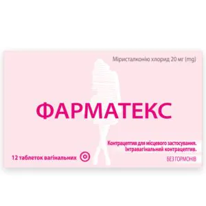 Pharmatex vaginal tablets 20 mg tube 12 pcs