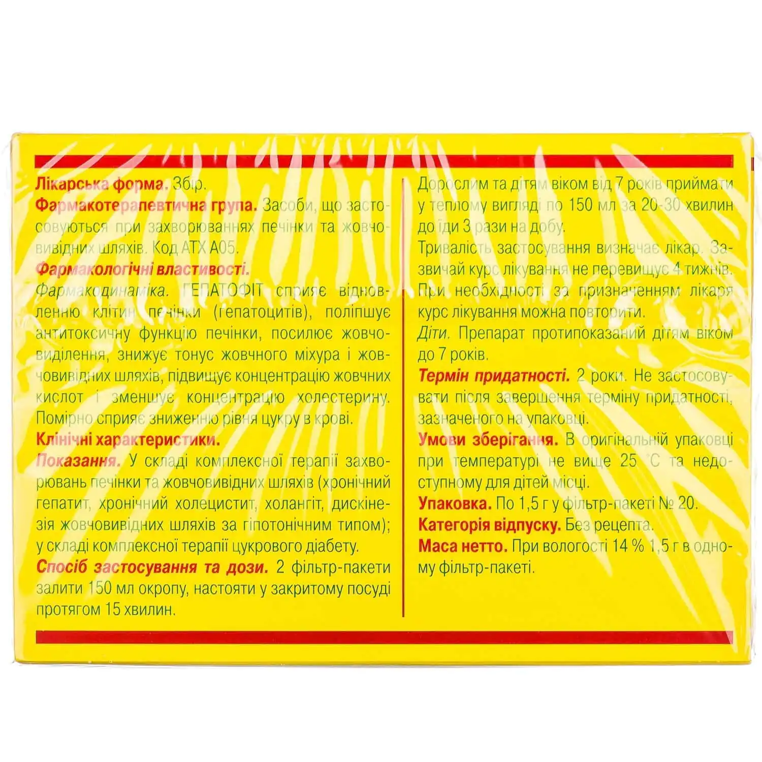 40529-4354-big-1500×1500-24e6