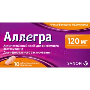 Allegra 120 film-coated tablets 120 mg blister 10 pcs
