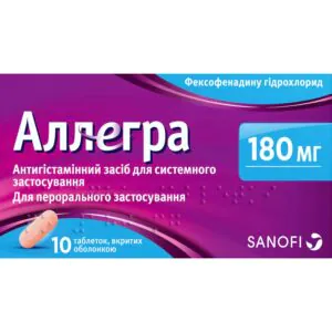 Allegra 180 film-coated tablets 180 mg blister 10 pcs