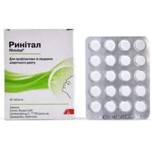 Rhinital tablets 60 pcs.